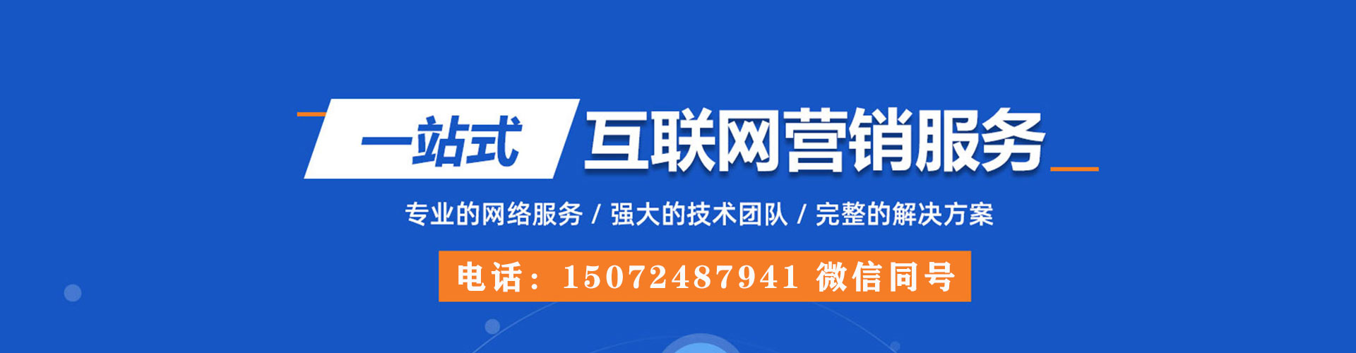 德昌信息流大师
